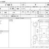 mitsubishi delica-d5 2023 -MITSUBISHI 【札幌 306ﾜ1153】--Delica D5 3DA-CV1W--CV1W-4028414---MITSUBISHI 【札幌 306ﾜ1153】--Delica D5 3DA-CV1W--CV1W-4028414- image 3