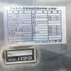 mitsubishi-fuso canter-guts 2018 CFJ1631847 image 19