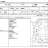 toyota voxy 2015 -TOYOTA--Voxy DBA-ZRR85G--ZRR85-0024737---TOYOTA--Voxy DBA-ZRR85G--ZRR85-0024737- image 3