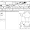 toyota voxy 2023 -TOYOTA 【なにわ 302】--Voxy 6BA-MZRA90W--MZRA90-0043299---TOYOTA 【なにわ 302】--Voxy 6BA-MZRA90W--MZRA90-0043299- image 3