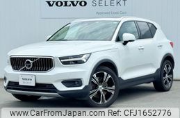volvo xc40 2020 CFJ1652776
