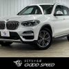 bmw x3 2021 -BMW--BMW X3 3DA-UZ20--WBAUZ36050N051235---BMW--BMW X3 3DA-UZ20--WBAUZ36050N051235- image 1