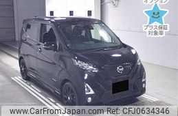 nissan dayz 2020 -NISSAN--DAYZ B45W-0016523---NISSAN--DAYZ B45W-0016523-