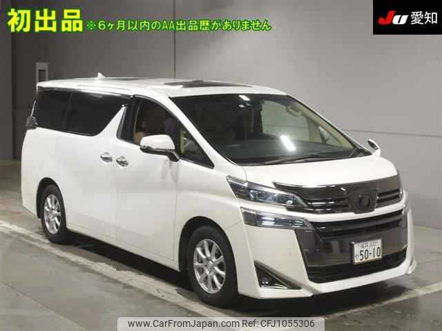 toyota vellfire 2018 -TOYOTA 【福井 300ﾔ5010】--Vellfire AGH30W--0188208---TOYOTA 【福井 300ﾔ5010】--Vellfire AGH30W--0188208- image 1