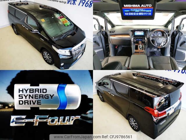 toyota alphard 2017 -TOYOTA--Alphard AYH30W--0048232---TOYOTA--Alphard AYH30W--0048232- image 2