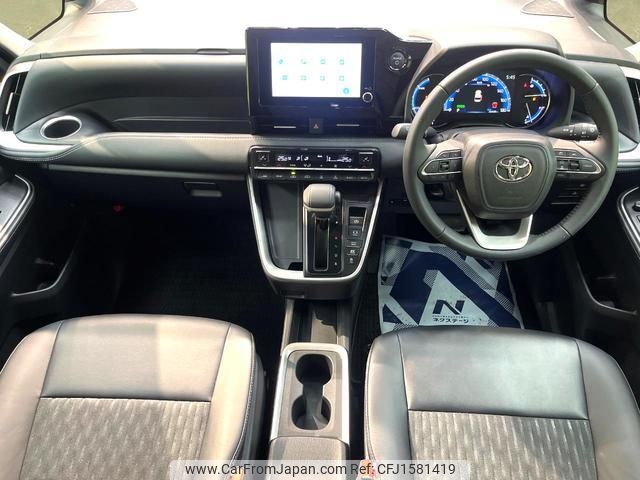 toyota noah 2023 CFJ1581419 image 2