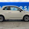 fiat 500 2022 -FIAT--Fiat 500 3BA-31212--ZFABF1CG7NJG97183---FIAT--Fiat 500 3BA-31212--ZFABF1CG7NJG97183- image 16