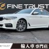 bmw 5-series 2017 CFJ7677883 image 1