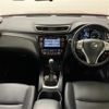 nissan x-trail 2015 -NISSAN--X-Trail DBA-NT32--NT32-512151---NISSAN--X-Trail DBA-NT32--NT32-512151- image 17