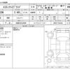 toyota estima-hybrid 2012 -TOYOTA 【大阪 303ｴ8696】--Estima Hybrid DAA-AHR20W--AHR20-7064403---TOYOTA 【大阪 303ｴ8696】--Estima Hybrid DAA-AHR20W--AHR20-7064403- image 3