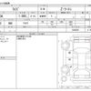 toyota raize 2020 -TOYOTA--Raize 5BA-A200A--A200A-0040356---TOYOTA--Raize 5BA-A200A--A200A-0040356- image 3