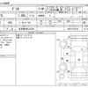 mazda demio 2014 -MAZDA 【名古屋 508ﾆ8728】--Demio DBA-DE3FS--DE3FS-567516---MAZDA 【名古屋 508ﾆ8728】--Demio DBA-DE3FS--DE3FS-567516- image 3