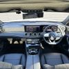 mercedes-benz e-class-station-wagon 2019 quick_quick_4AA-213277C_WDD2132772A615034 image 2