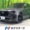 mazda mazda-others 2022 -MAZDA--CX-60 3CA-KH3R3P--KH3R3P-105772---MAZDA--CX-60 3CA-KH3R3P--KH3R3P-105772- image 1