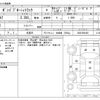 mazda bongo-brawny-truck 1995 -MAZDA 【浜松 45 ﾀ8514】--Bongo Brawny Truck KC-SD2AT--SD2AT600468---MAZDA 【浜松 45 ﾀ8514】--Bongo Brawny Truck KC-SD2AT--SD2AT600468- image 3