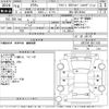 toyota crown 2006 -TOYOTA--Crown GRS184ｶｲ-0011189---TOYOTA--Crown GRS184ｶｲ-0011189- image 3