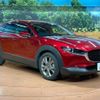 mazda cx-3 2021 -MAZDA--CX-30 5BA-DMEP--DMEP-123137---MAZDA--CX-30 5BA-DMEP--DMEP-123137- image 17