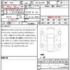 lexus lx 2024 quick_quick_3BA-URJ201W_VJA310-4054974 image 21