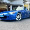 honda s2000 2007 -HONDA--S2000 AP2--1001722---HONDA--S2000 AP2--1001722- image 18