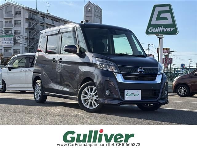 nissan dayz-roox 2018 -NISSAN--DAYZ Roox DBA-B21A--B21A-0551303---NISSAN--DAYZ Roox DBA-B21A--B21A-0551303- image 1