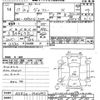 toyota voxy 2005 -TOYOTA--Voxy AZR60-0404992---TOYOTA--Voxy AZR60-0404992- image 3