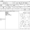 toyota hiace-van 2020 CFJ1567478 image 3