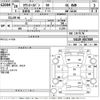 toyota townace-van 2016 -TOYOTA--Townace Van S412M-0017889---TOYOTA--Townace Van S412M-0017889- image 3