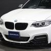 bmw 2-series 2015 -BMW--BMW 2 Series 1J30--WBA1J72010VX31995---BMW--BMW 2 Series 1J30--WBA1J72010VX31995- image 11