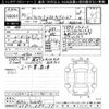toyota alphard 2020 CFJ1769497 image 3