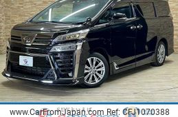 toyota vellfire 2022 -TOYOTA--Vellfire 3BA-AGH30W--AGH30-0445631---TOYOTA--Vellfire 3BA-AGH30W--AGH30-0445631-