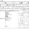 toyota prius 2016 CFJ1568107 image 3