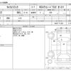 suzuki carry-truck 2011 -SUZUKI--Carry Truck EBD-DA63T--DA63T-711454---SUZUKI--Carry Truck EBD-DA63T--DA63T-711454- image 3