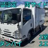 isuzu elf-truck 2020 CFJ1533507 image 1