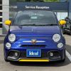 fiat fiat-others 2020 CFJ1742893 image 3
