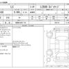 lexus lc 2017 -LEXUS 【岐阜 342ﾕ 718】--Lexus LC DBA-URZ100--URZ100-0001101---LEXUS 【岐阜 342ﾕ 718】--Lexus LC DBA-URZ100--URZ100-0001101- image 3