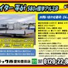 mitsubishi-fuso fighter 2018 -MITSUBISHI--Fuso Fighter 2KG-FK65FY--FK65FY-600041---MITSUBISHI--Fuso Fighter 2KG-FK65FY--FK65FY-600041- image 2