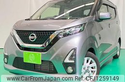 nissan dayz 2020 -NISSAN 【名変中 】--DAYZ B44W--0032962---NISSAN 【名変中 】--DAYZ B44W--0032962-