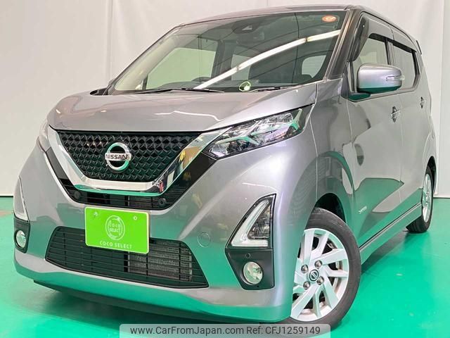 nissan dayz 2020 -NISSAN 【名変中 】--DAYZ B44W--0032962---NISSAN 【名変中 】--DAYZ B44W--0032962- image 1