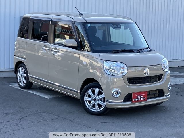 daihatsu move-canbus 2019 CFJ1819538 image 1