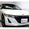 honda s660 2015 quick_quick_DBA-JW5_JW5-1000578 image 1