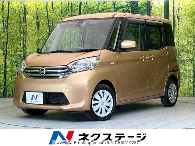 nissan dayz-roox 2015 -NISSAN--DAYZ Roox DBA-B21A--B21A-0105370---NISSAN--DAYZ Roox DBA-B21A--B21A-0105370- image 1