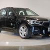 bmw x1 2022 quick_quick_3DA-AD20_WBA32AD0X05V18222 image 6