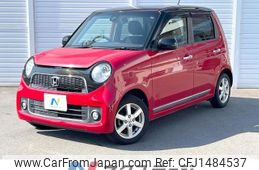 honda n-one 2014 -HONDA--N ONE DBA-JG1--JG1-1107774---HONDA--N ONE DBA-JG1--JG1-1107774-