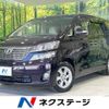 toyota vellfire 2010 -TOYOTA--Vellfire DBA-ANH20W--ANH20-8129570---TOYOTA--Vellfire DBA-ANH20W--ANH20-8129570- image 1