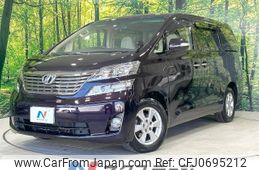 toyota vellfire 2010 -TOYOTA--Vellfire DBA-ANH20W--ANH20-8129570---TOYOTA--Vellfire DBA-ANH20W--ANH20-8129570-