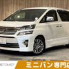 toyota vellfire 2012 CFJ1584662 image 1