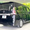 nissan serena 2020 -NISSAN--Serena DAA-GC27--GC27-053921---NISSAN--Serena DAA-GC27--GC27-053921- image 17