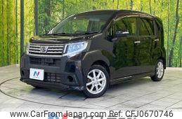 daihatsu move 2014 -DAIHATSU--Move DBA-LA150S--LA150S-1003797---DAIHATSU--Move DBA-LA150S--LA150S-1003797-