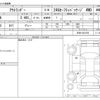 mitsubishi outlander 2016 CFJ1823735 image 3