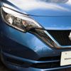 nissan note 2019 -NISSAN--Note DAA-SNE12--SNE12-010378---NISSAN--Note DAA-SNE12--SNE12-010378- image 15